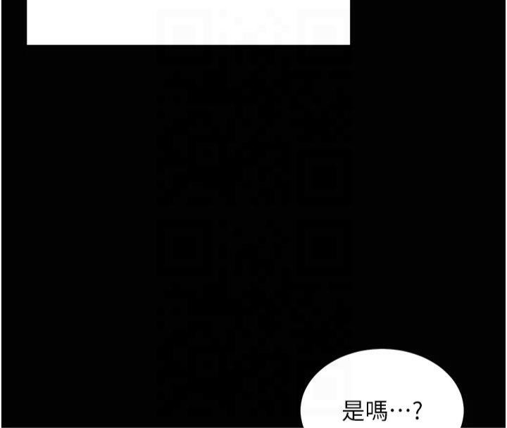 [韩国漫画] 老师的亲密指导 剧情,女教师#[179P]-16