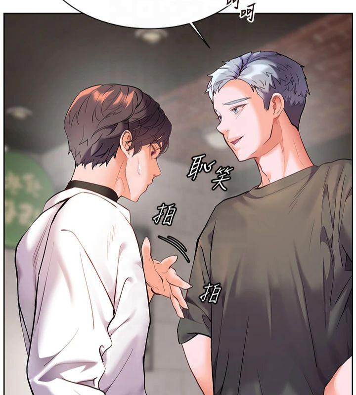 [韩国漫画] 老师的亲密指导 剧情,女教师#[179P]-161