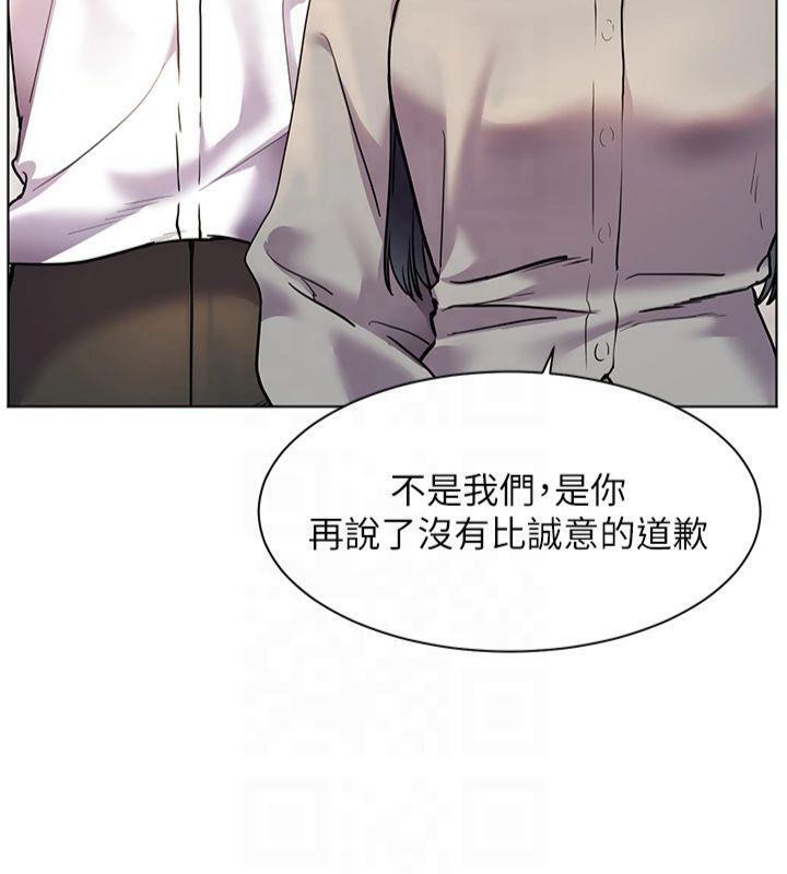 [韩国漫画] 老师的亲密指导 剧情,女教师#[179P]-173