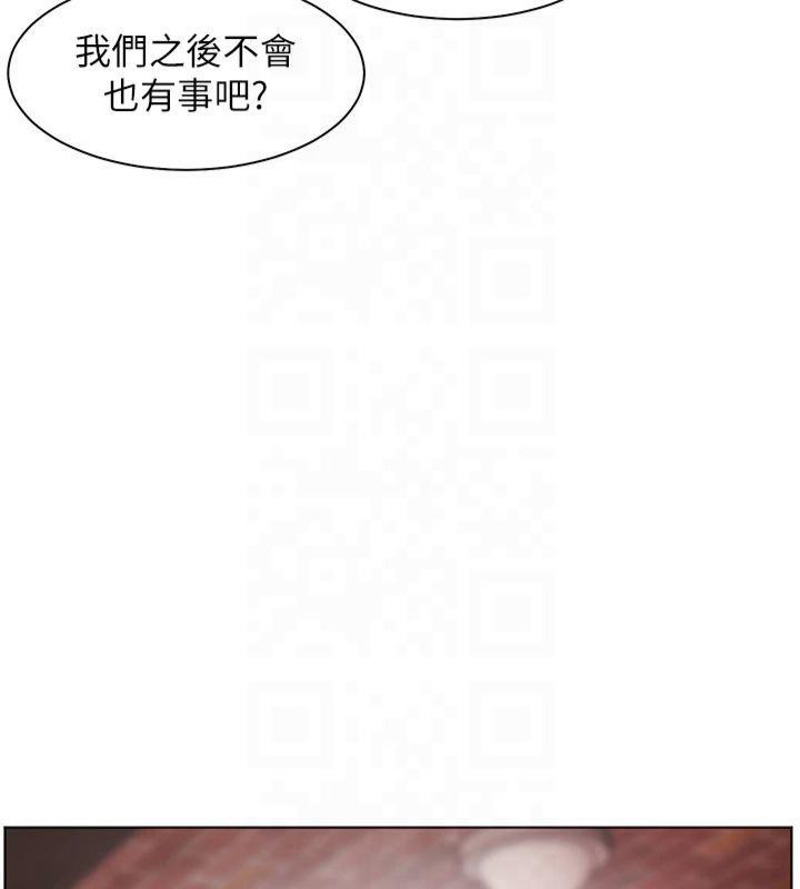 [韩国漫画] 老师的亲密指导 剧情,女教师#[179P]-176