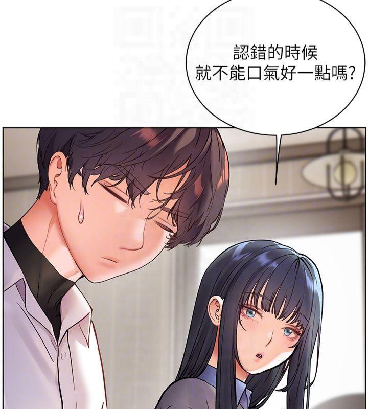 [韩国漫画] 老师的亲密指导 剧情,女教师#[179P]-36