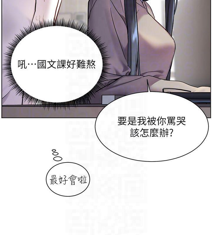 [韩国漫画] 老师的亲密指导 剧情,女教师#[179P]-37