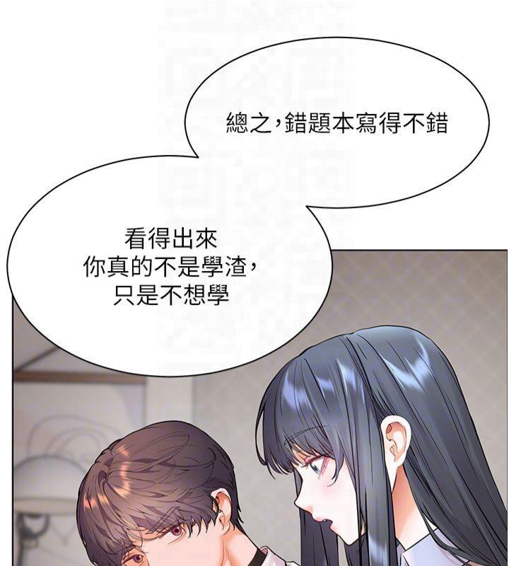 [韩国漫画] 老师的亲密指导 剧情,女教师#[179P]-38