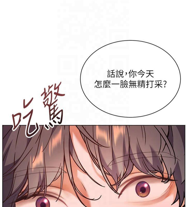 [韩国漫画] 老师的亲密指导 剧情,女教师#[179P]-42