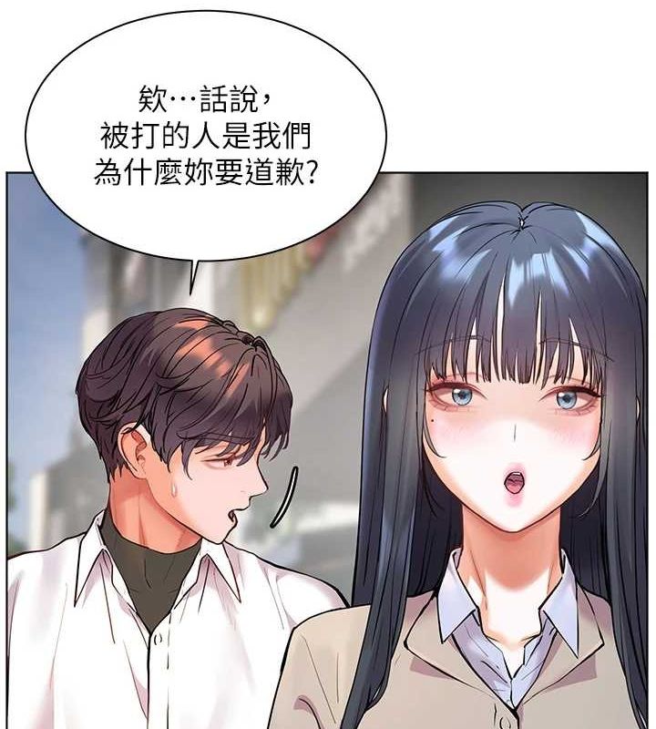[韩国漫画] 老师的亲密指导 剧情,女教师#[176P]-10