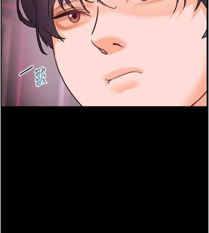 [韩国漫画] 老师的亲密指导 剧情,女教师#[176P]-117