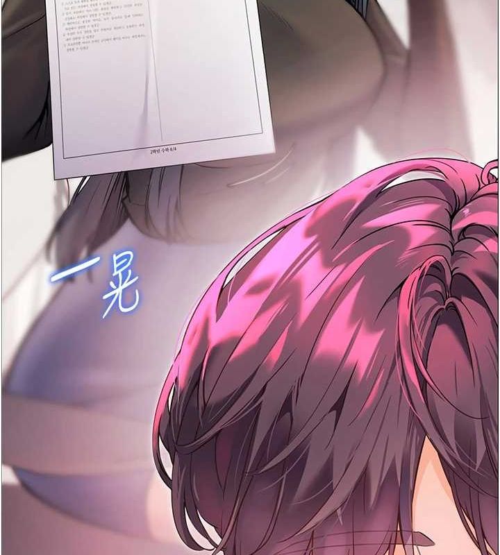 [韩国漫画] 老师的亲密指导 剧情,女教师#[176P]-140