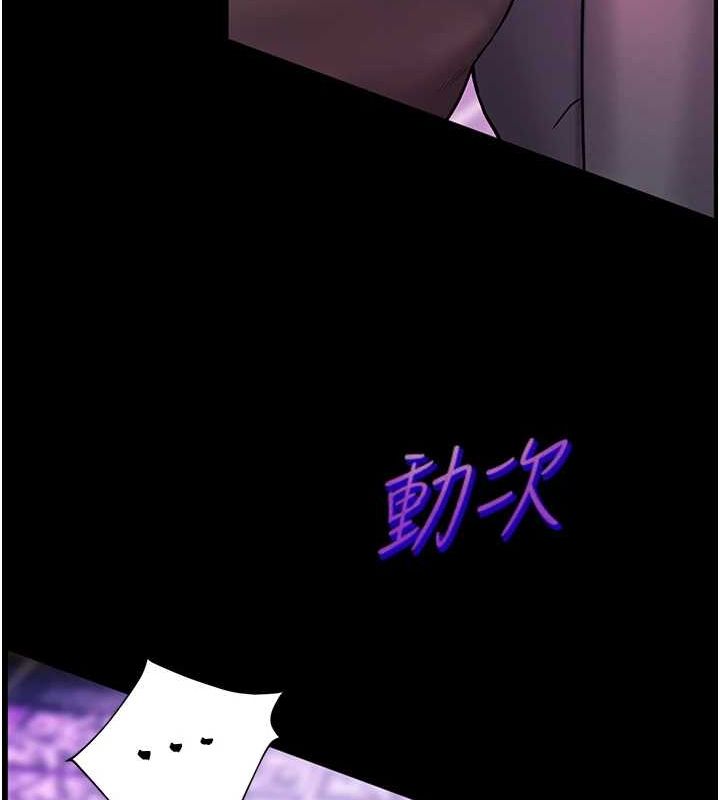 [韩国漫画] 老师的亲密指导 剧情,女教师#[176P]-172