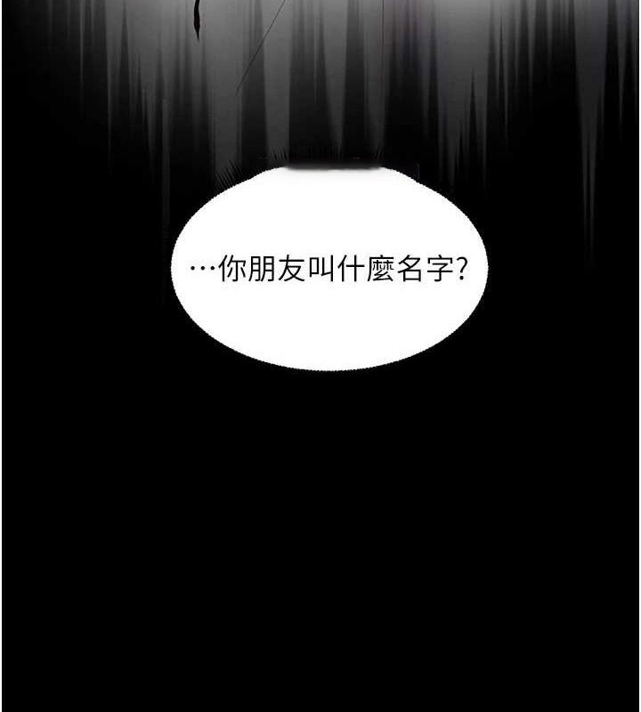 [韩国漫画] 老师的亲密指导 剧情,女教师#[176P]-30
