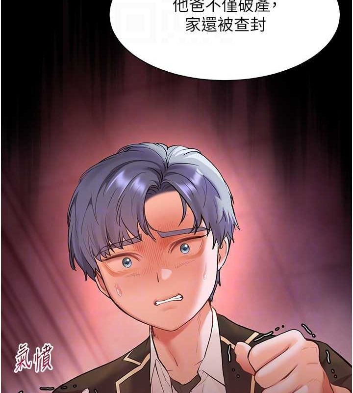 [韩国漫画] 老师的亲密指导 剧情,女教师#[176P]-34