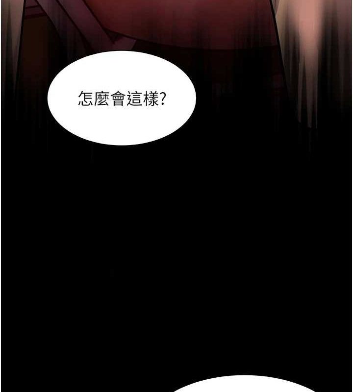 [韩国漫画] 老师的亲密指导 剧情,女教师#[176P]-36