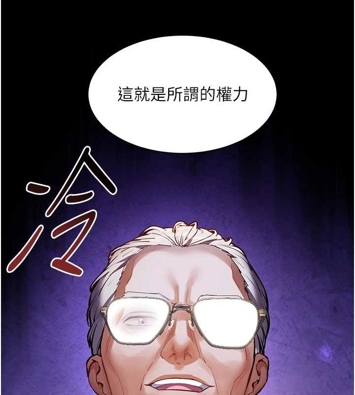 [韩国漫画] 老师的亲密指导 剧情,女教师#[176P]-41