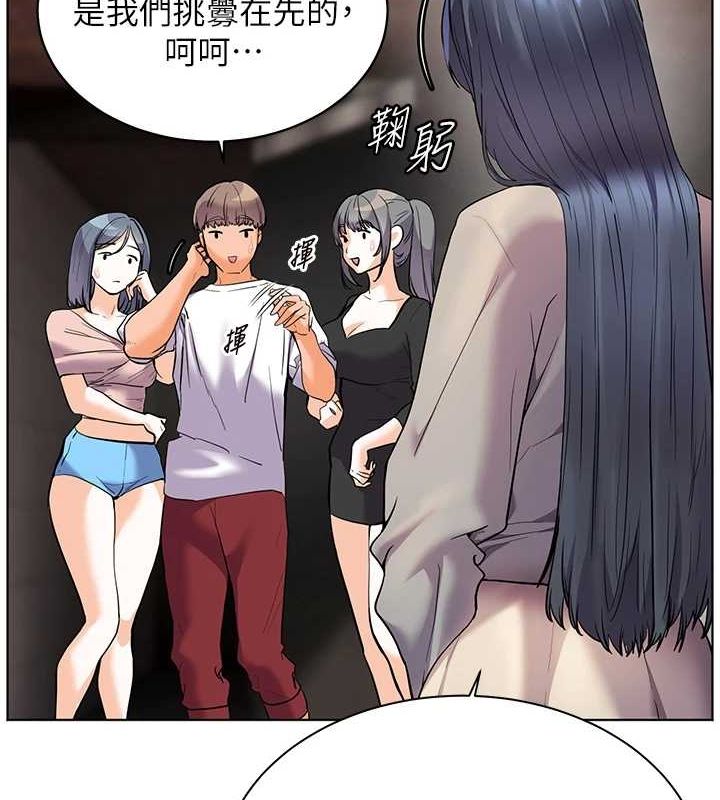 [韩国漫画] 老师的亲密指导 剧情,女教师#[176P]-6