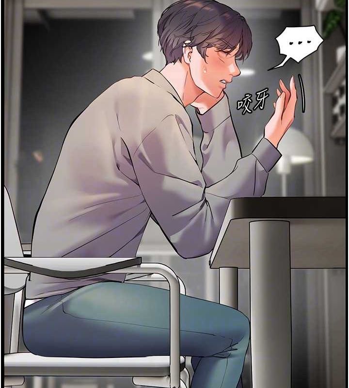 [韩国漫画] 老师的亲密指导 剧情,女教师#[176P]-62