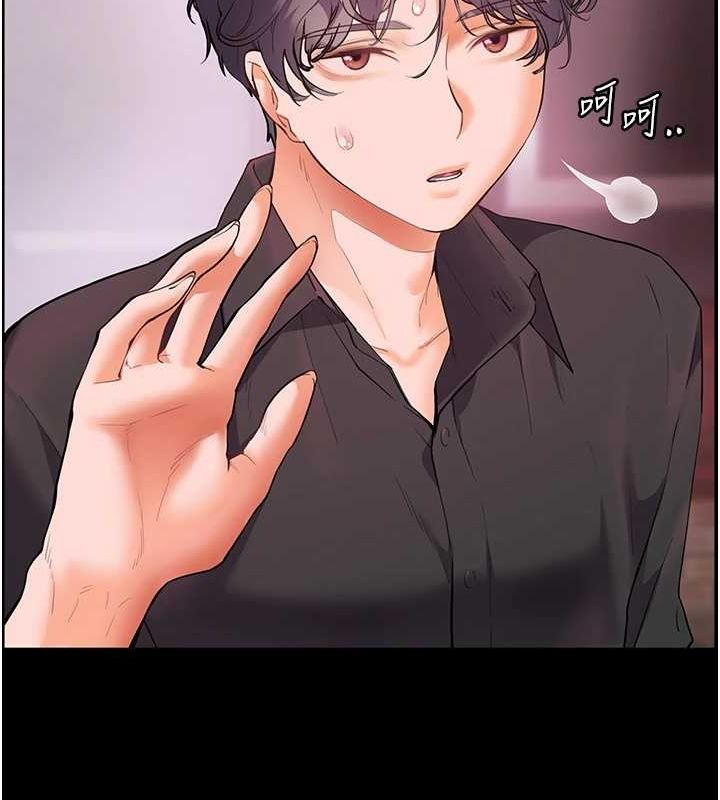 [韩国漫画] 老师的亲密指导 剧情,女教师#[176P]-81