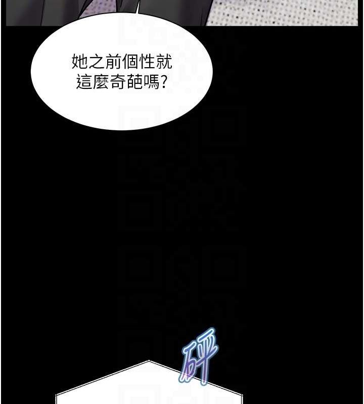 [韩国漫画] 老师的亲密指导 剧情,女教师#[176P]-85