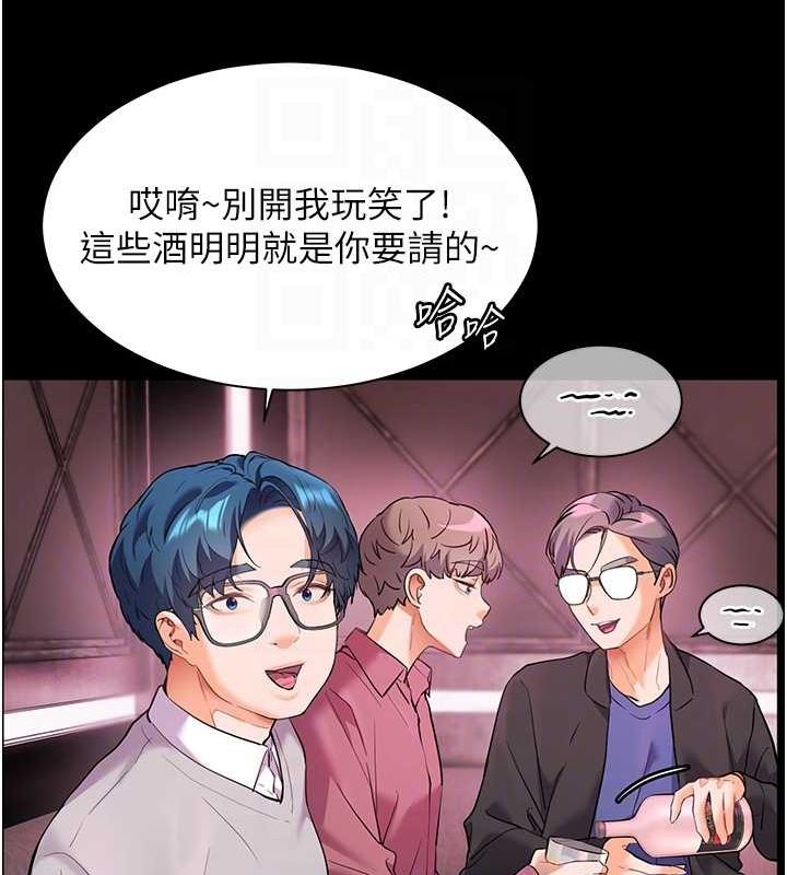 [韩国漫画] 老师的亲密指导 剧情,女教师#[176P]-97