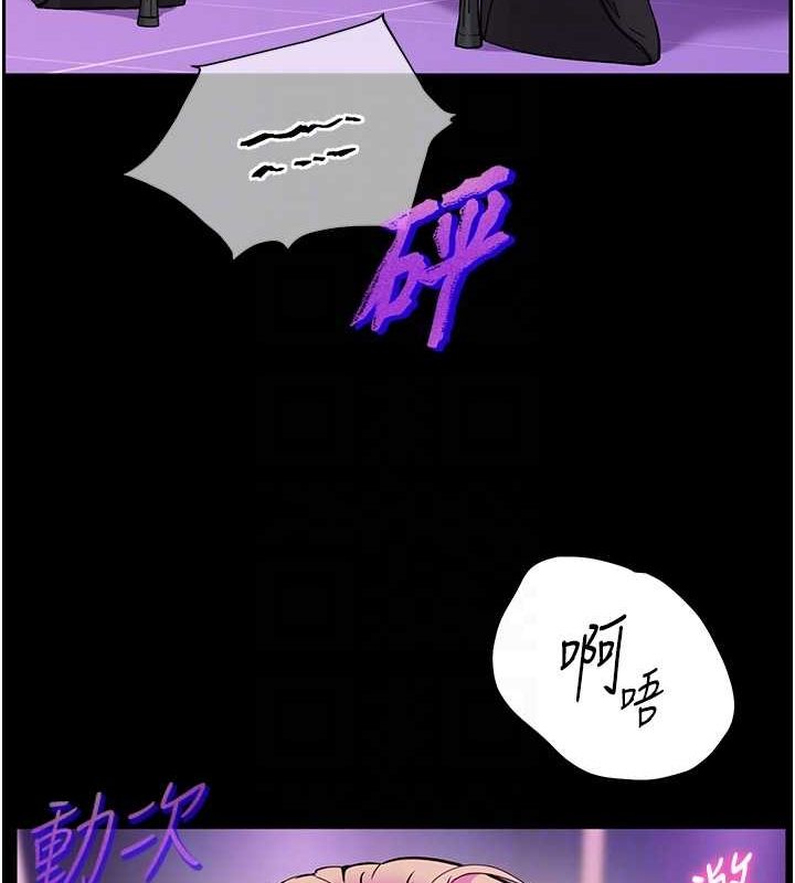 [韩国漫画] 老师的亲密指导 剧情,女教师#[171P]-108