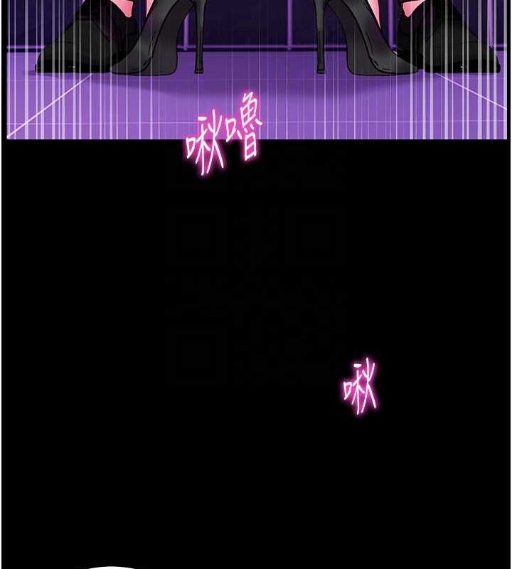 [韩国漫画] 老师的亲密指导 剧情,女教师#[171P]-117