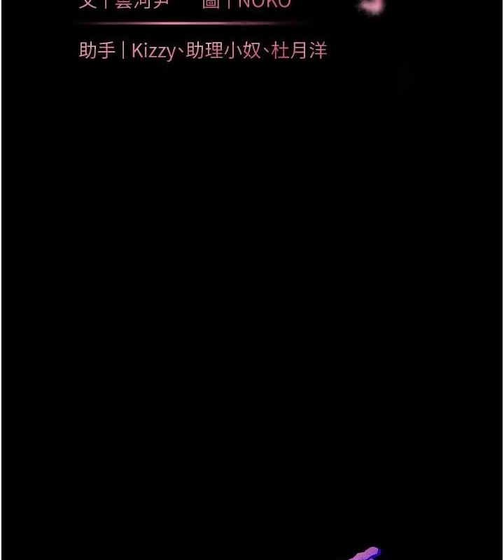 [韩国漫画] 老师的亲密指导 剧情,女教师#[171P]-12