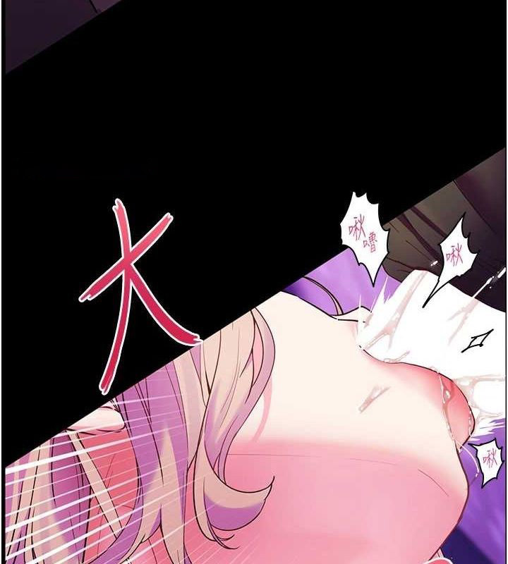 [韩国漫画] 老师的亲密指导 剧情,女教师#[171P]-120