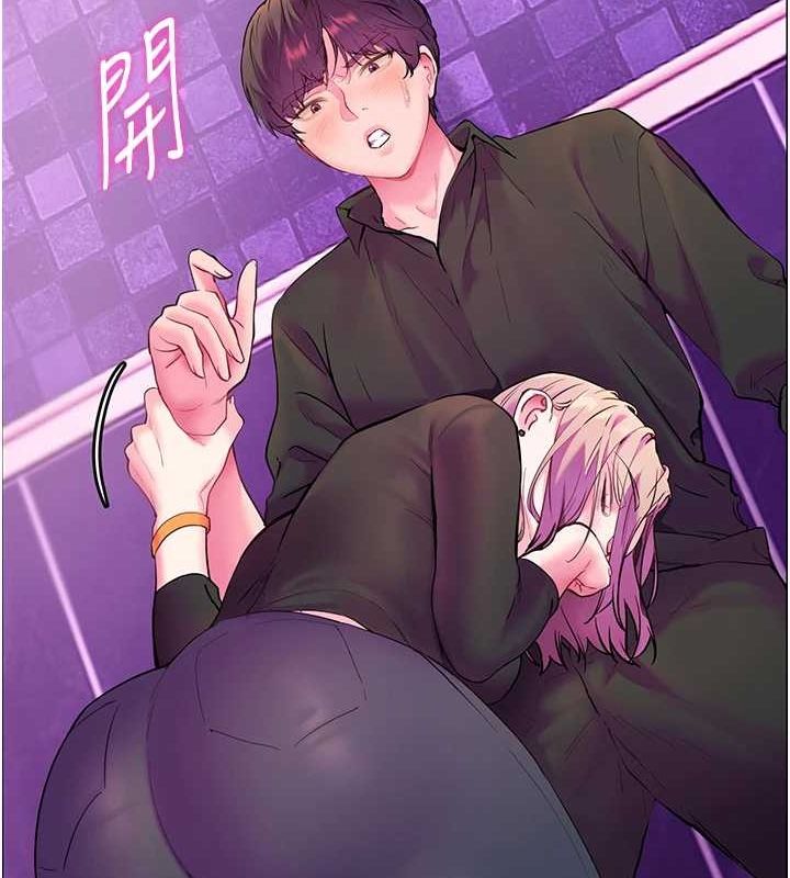 [韩国漫画] 老师的亲密指导 剧情,女教师#[171P]-128