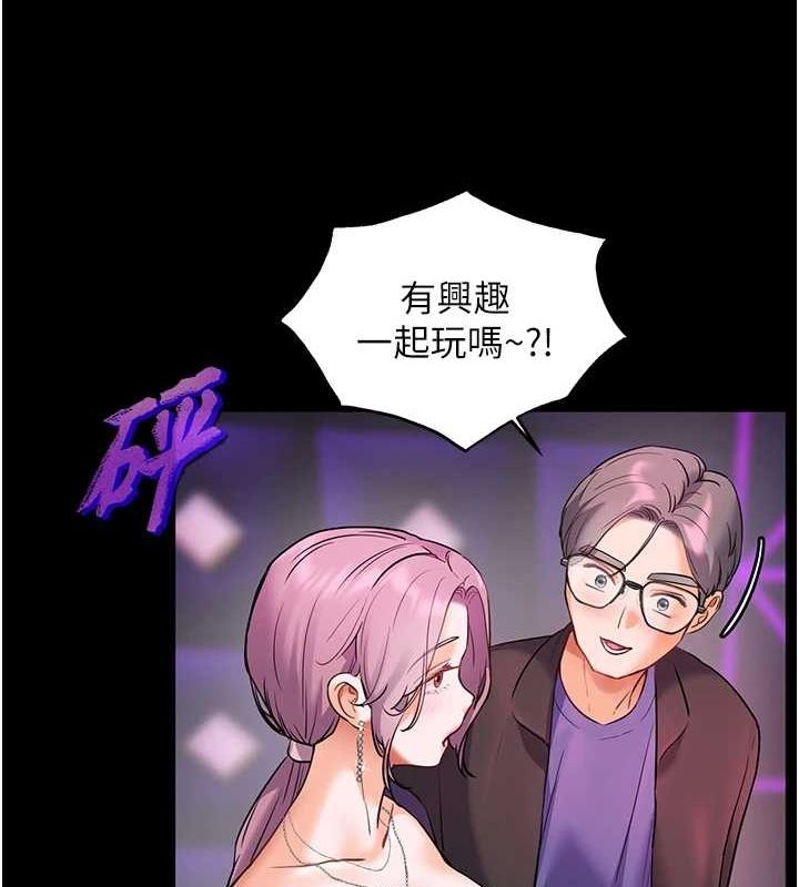 [韩国漫画] 老师的亲密指导 剧情,女教师#[171P]-16