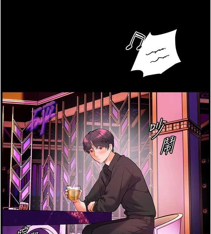 [韩国漫画] 老师的亲密指导 剧情,女教师#[171P]-18