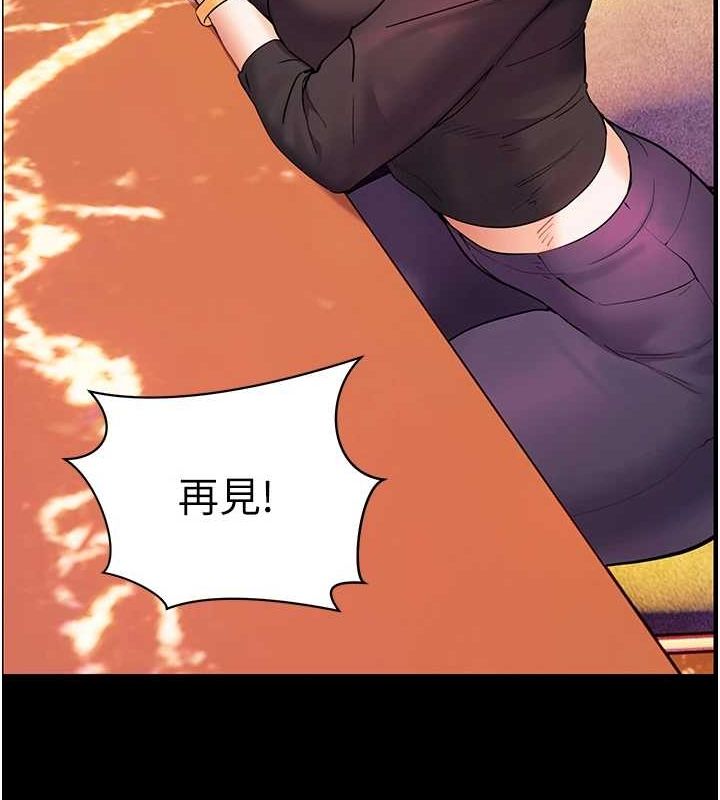 [韩国漫画] 老师的亲密指导 剧情,女教师#[171P]-25