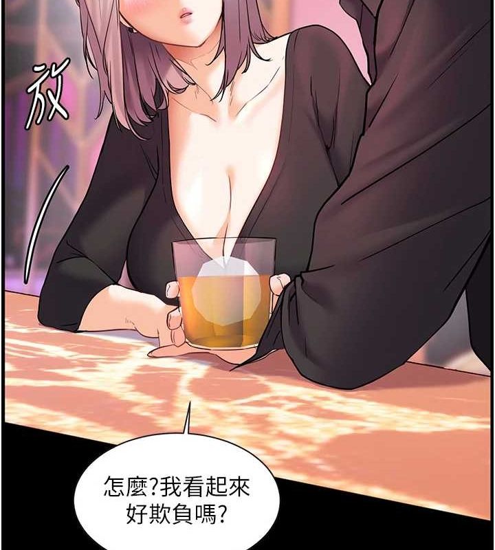 [韩国漫画] 老师的亲密指导 剧情,女教师#[171P]-31