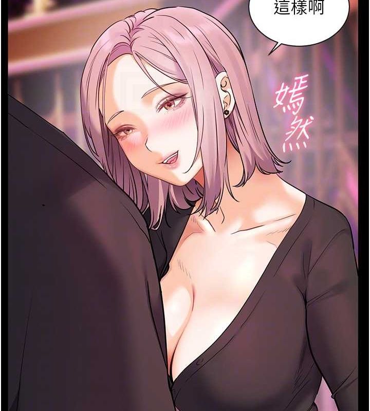 [韩国漫画] 老师的亲密指导 剧情,女教师#[171P]-37