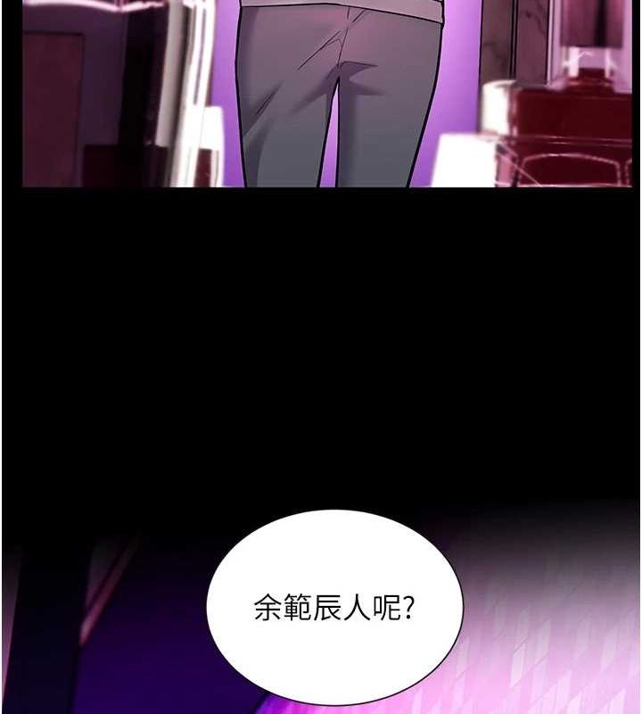 [韩国漫画] 老师的亲密指导 剧情,女教师#[171P]-48