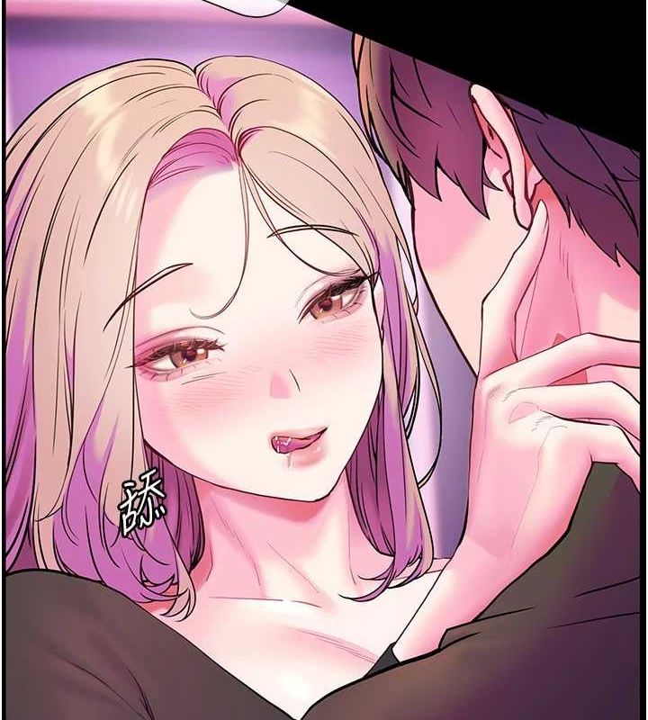 [韩国漫画] 老师的亲密指导 剧情,女教师#[171P]-67