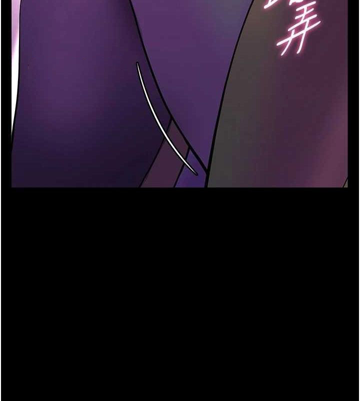 [韩国漫画] 老师的亲密指导 剧情,女教师#[171P]-75