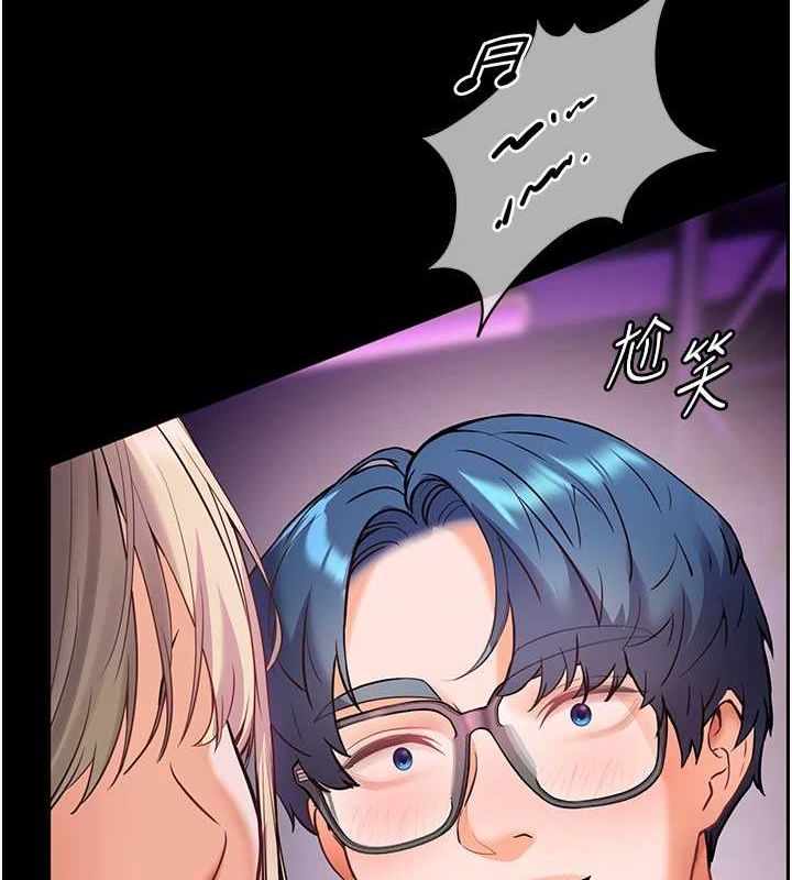 [韩国漫画] 老师的亲密指导 剧情,女教师#[171P]-8