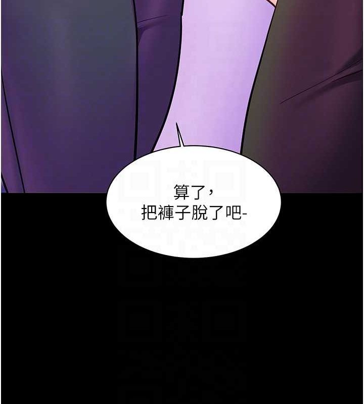 [韩国漫画] 老师的亲密指导 剧情,女教师#[171P]-92