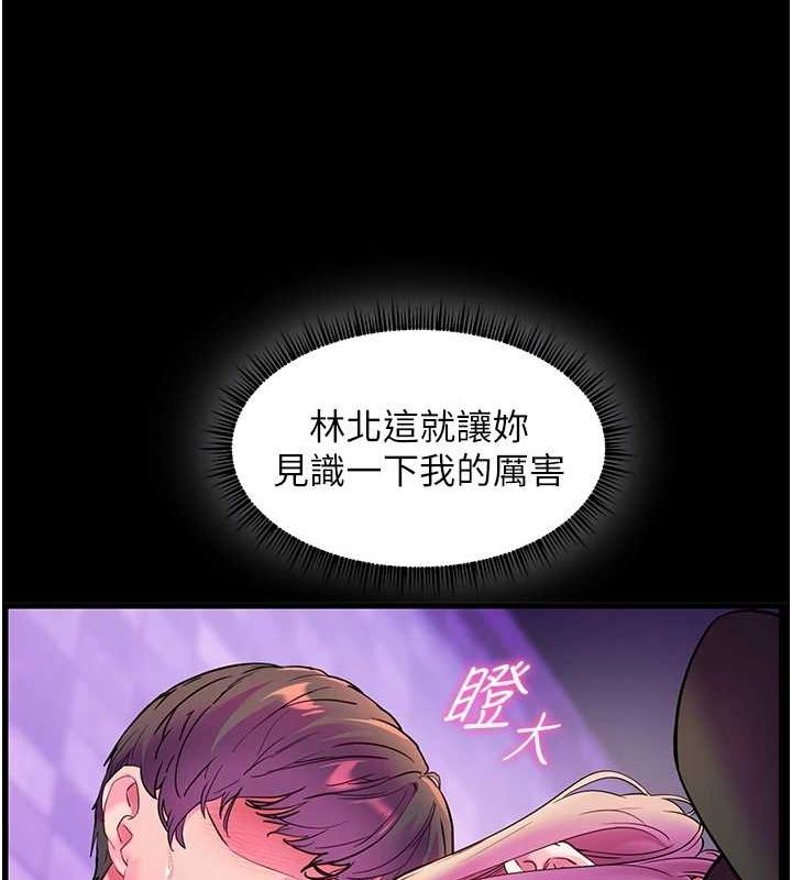 [韩国漫画] 老师的亲密指导 剧情,女教师#[171P]-95