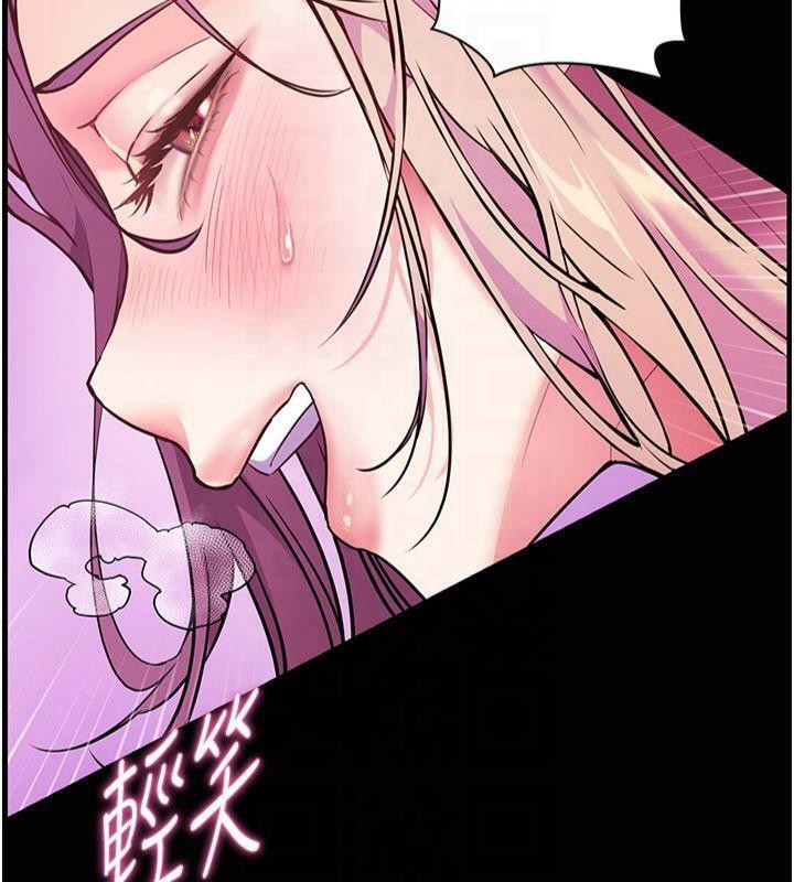 [韩国漫画] 老师的亲密指导 剧情,女教师#[157P]-10