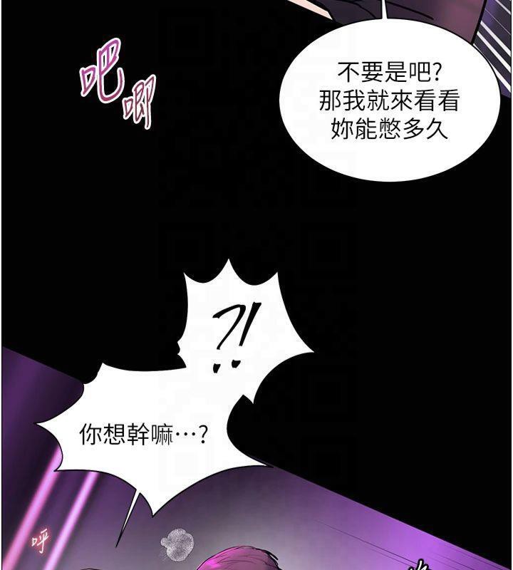 [韩国漫画] 老师的亲密指导 剧情,女教师#[157P]-101