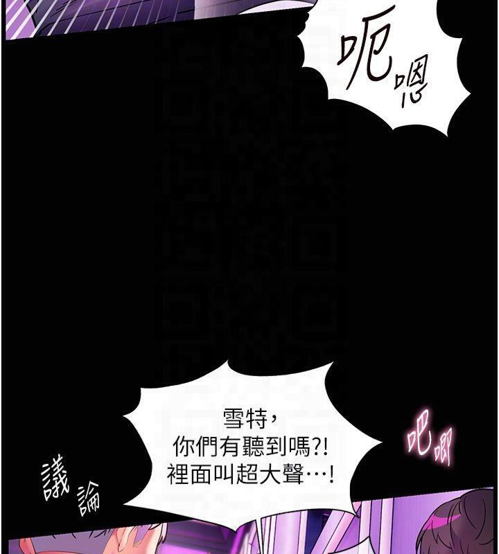 [韩国漫画] 老师的亲密指导 剧情,女教师#[157P]-114