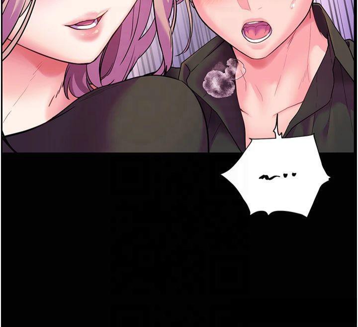 [韩国漫画] 老师的亲密指导 剧情,女教师#[157P]-12