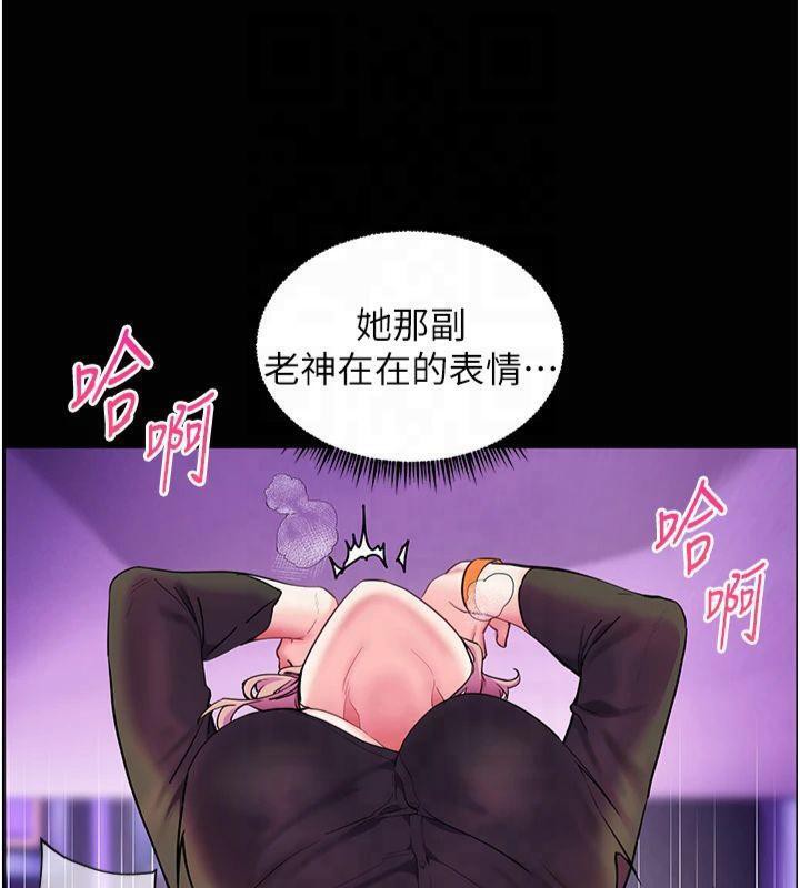 [韩国漫画] 老师的亲密指导 剧情,女教师#[157P]-13