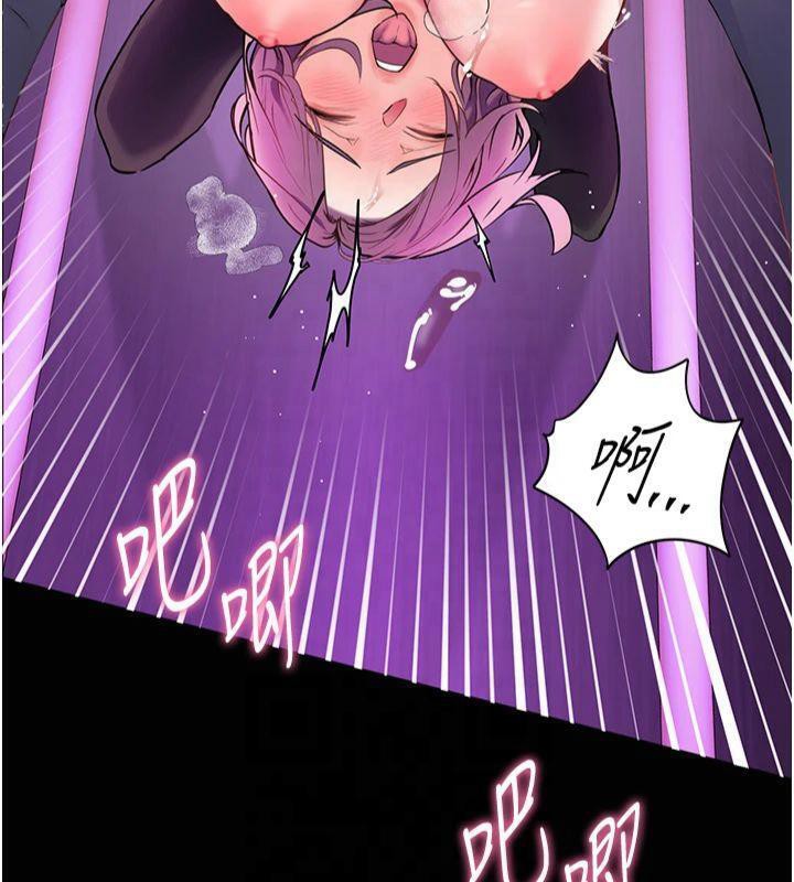 [韩国漫画] 老师的亲密指导 剧情,女教师#[157P]-133