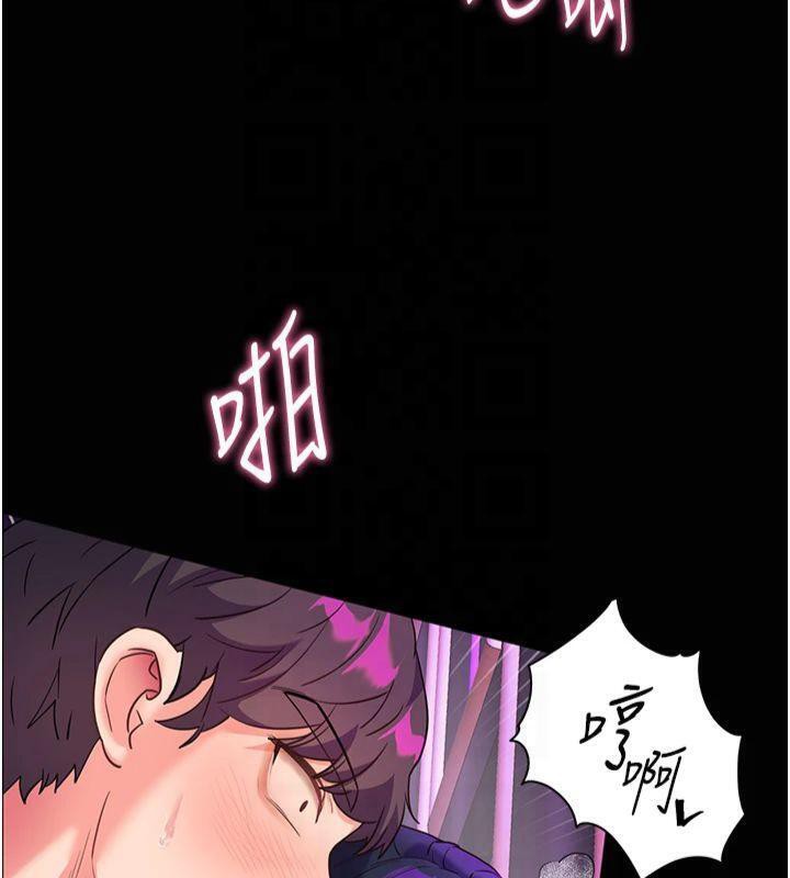 [韩国漫画] 老师的亲密指导 剧情,女教师#[157P]-134