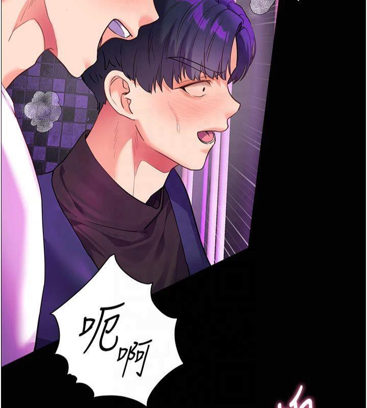 [韩国漫画] 老师的亲密指导 剧情,女教师#[157P]-135