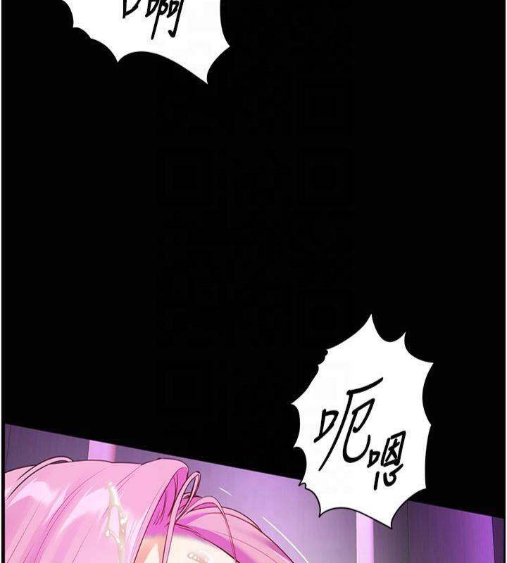 [韩国漫画] 老师的亲密指导 剧情,女教师#[157P]-147