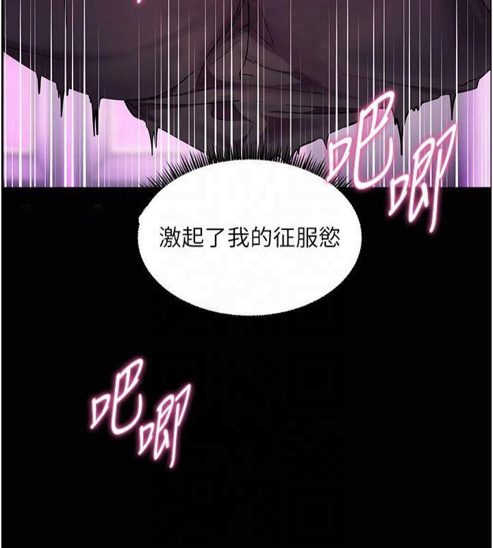 [韩国漫画] 老师的亲密指导 剧情,女教师#[157P]-15