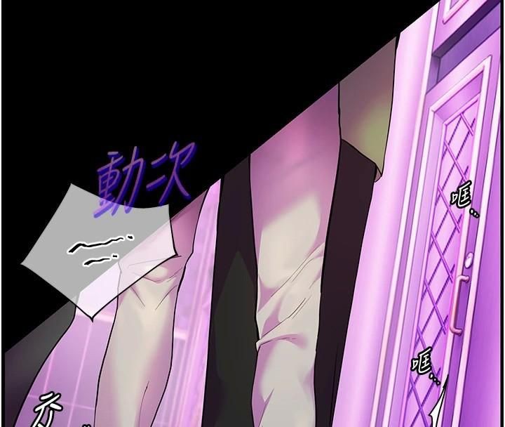 [韩国漫画] 老师的亲密指导 剧情,女教师#[157P]-4