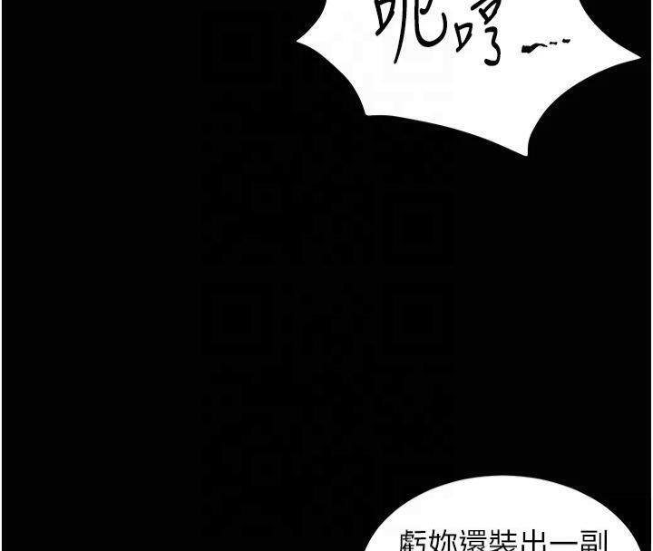 [韩国漫画] 老师的亲密指导 剧情,女教师#[157P]-60