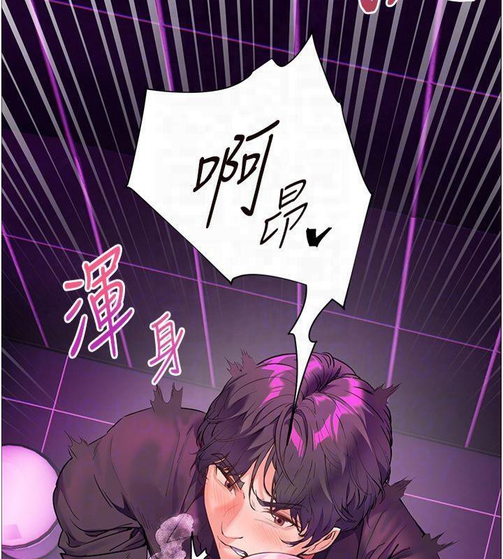 [韩国漫画] 老师的亲密指导 剧情,女教师#[157P]-67